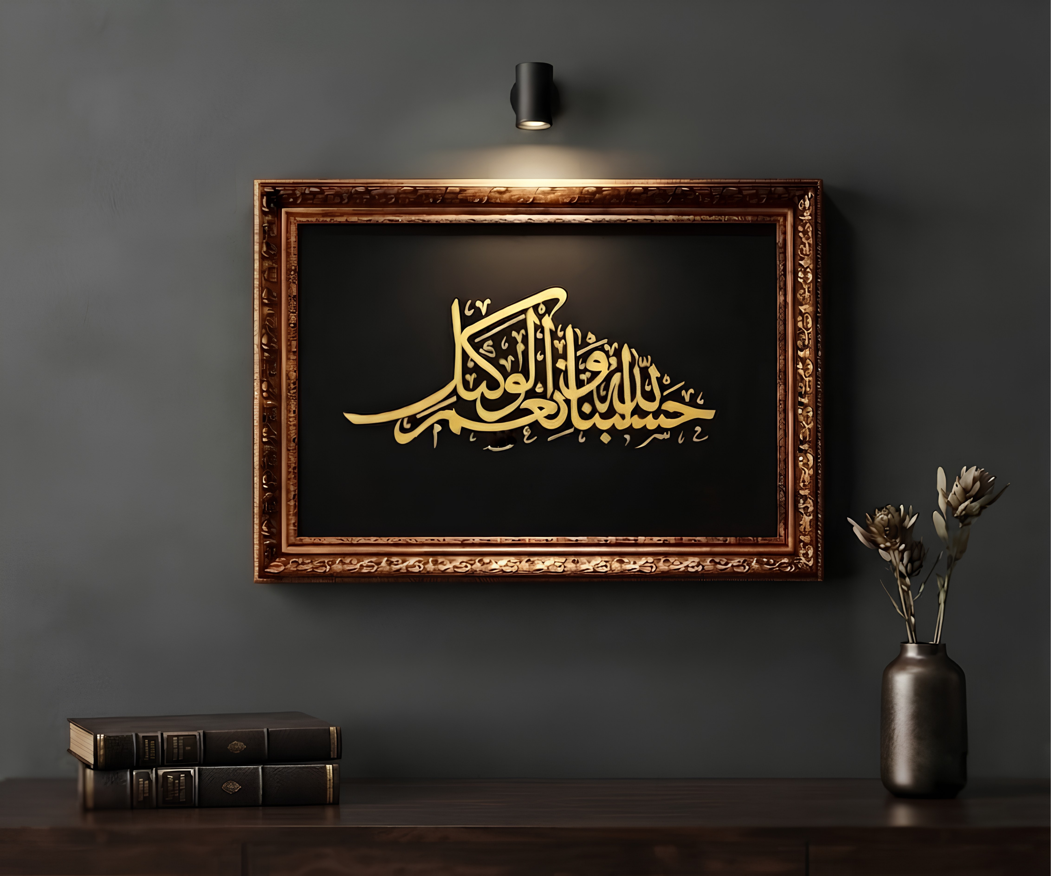 Hasbunallahu ve ni'mel vekil Hat Tablosu
